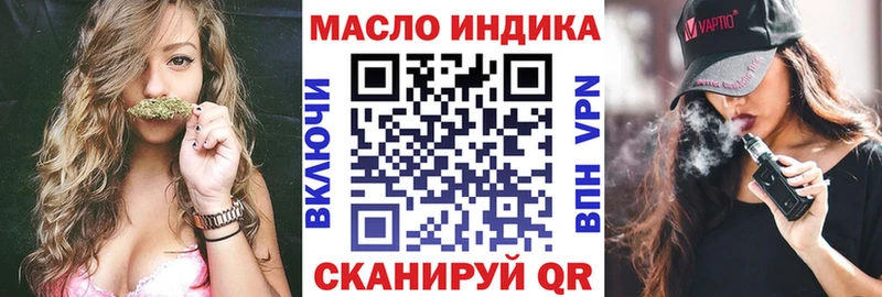 что такое   Краснодар  Дистиллят ТГК THC oil 