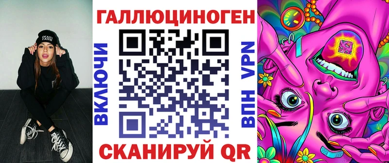хочу наркоту  Краснодар  блэк спрут ССЫЛКА  Псилоцибиновые грибы мицелий 