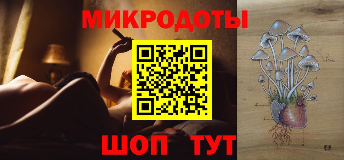 АМФЕТАМИН Краснодар